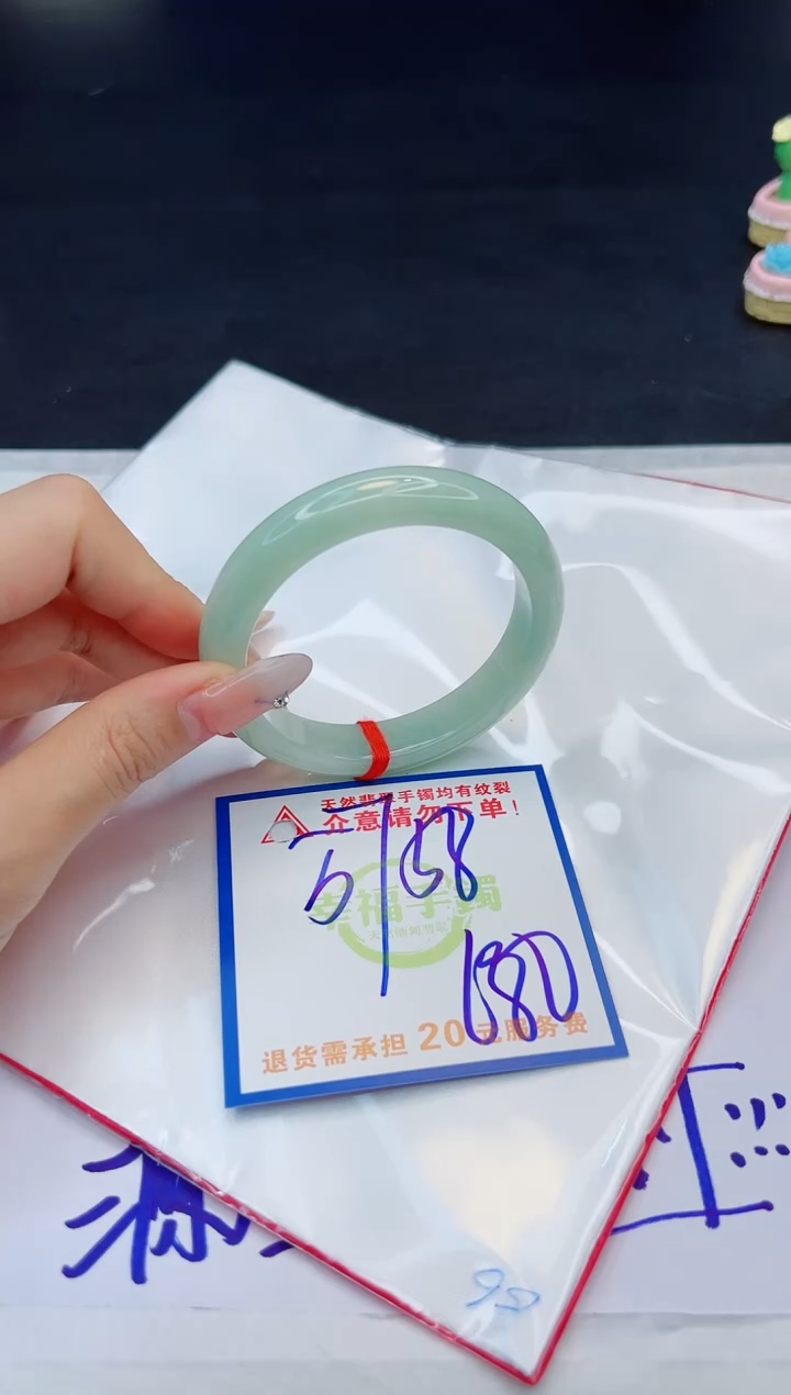 【闪购商品】翡翠手镯未镶嵌，质检证书图片色彩偏黑白