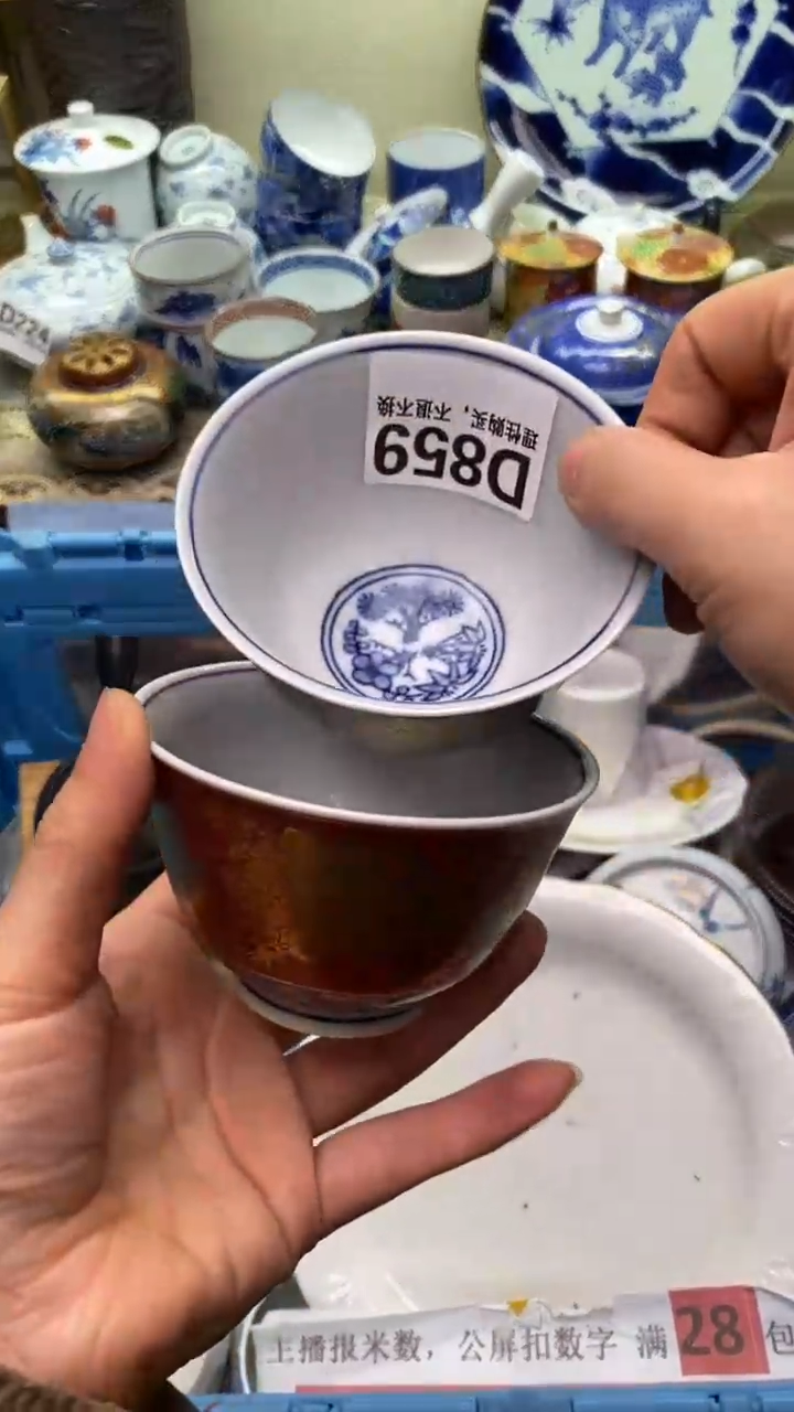 【闪购商品】瓷片859  新年快乐  恭喜发财