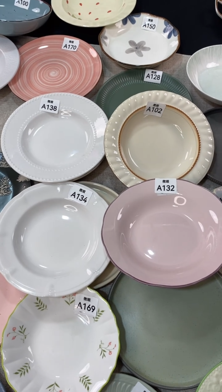 瓷138+134+132+102微瑕不介意拍