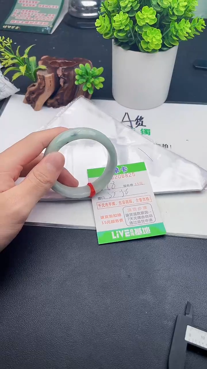 未镶嵌手镯翡翠25天然翡翠A货