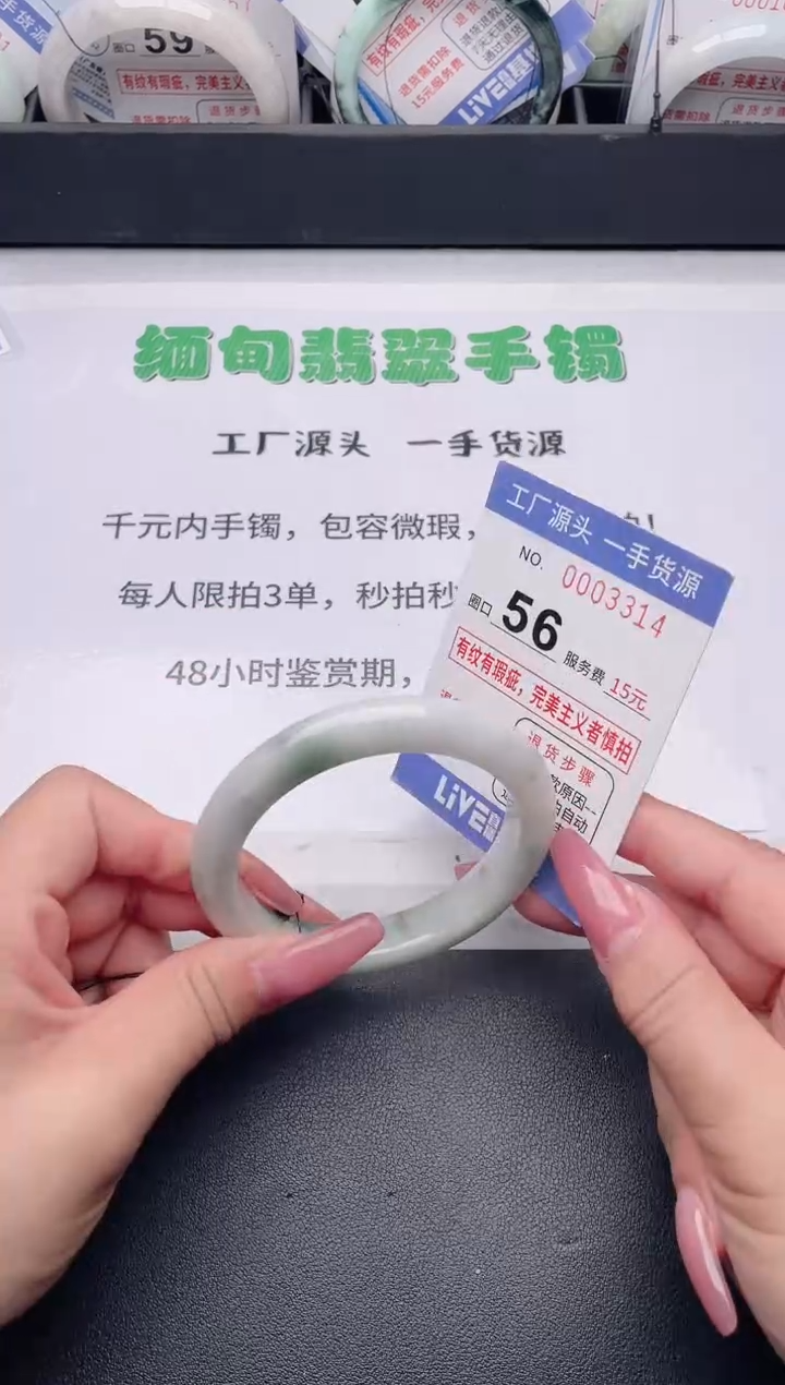 未镶嵌手镯翡翠翡翠手镯未镶嵌