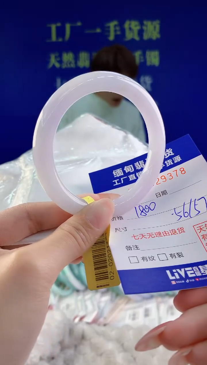 【闪购商品】翡翠手镯未镶嵌78天然A货翡翠