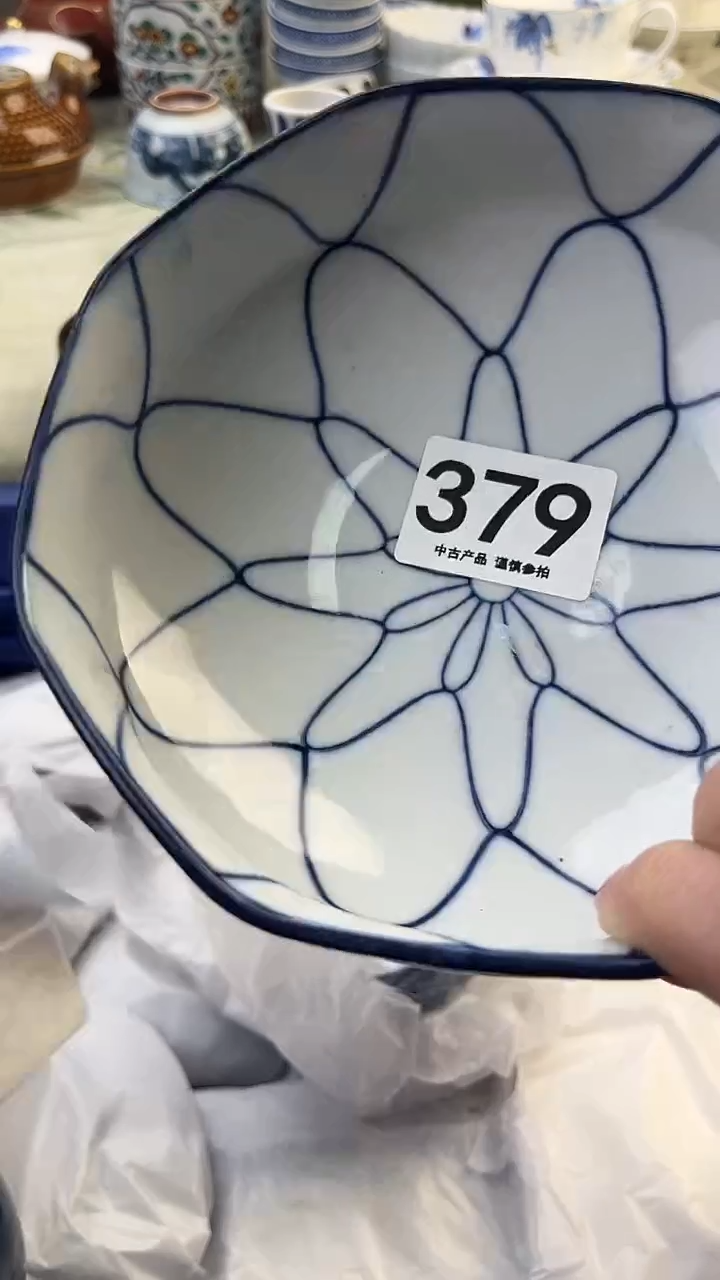 瓷片鱼*379........