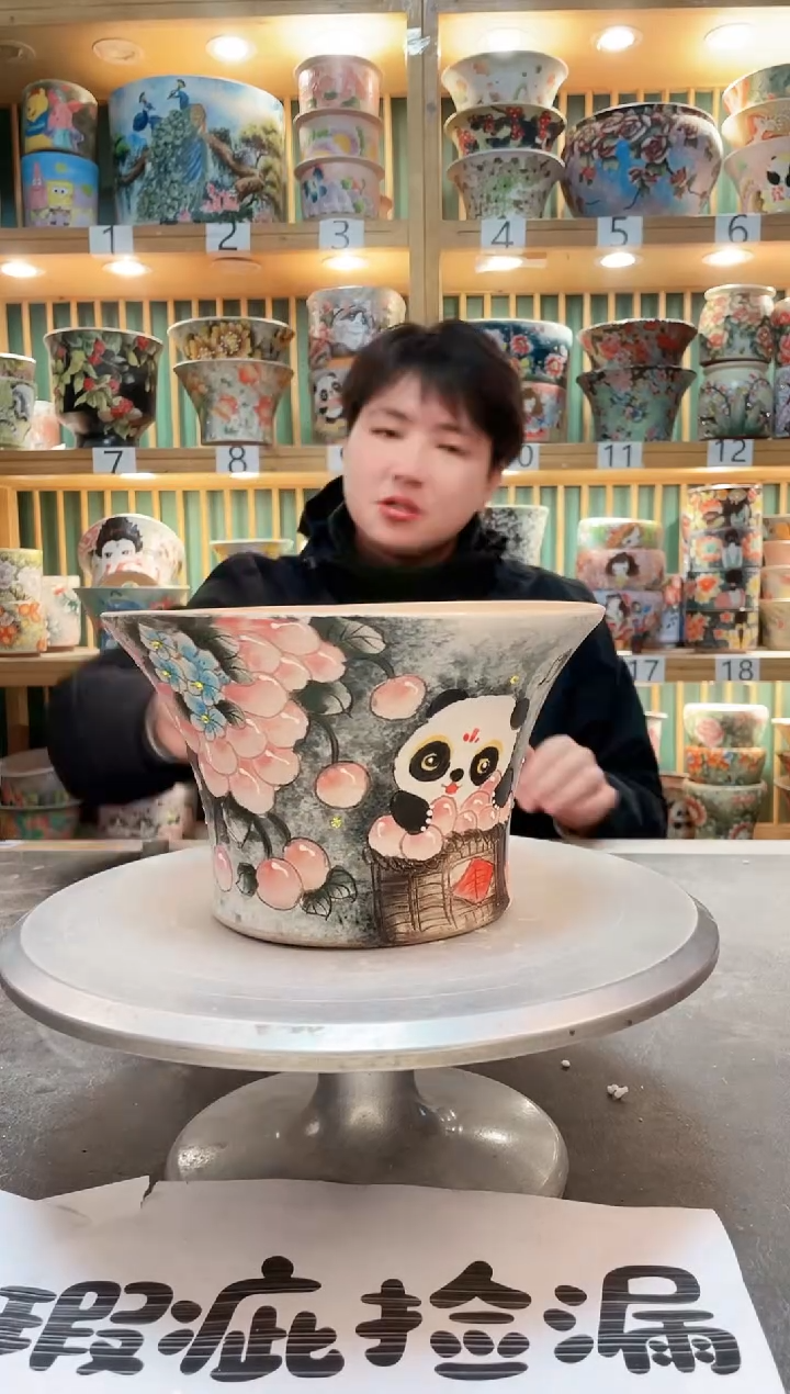 【闪购商品】瓷片默认微瑕一物一拍0222-335