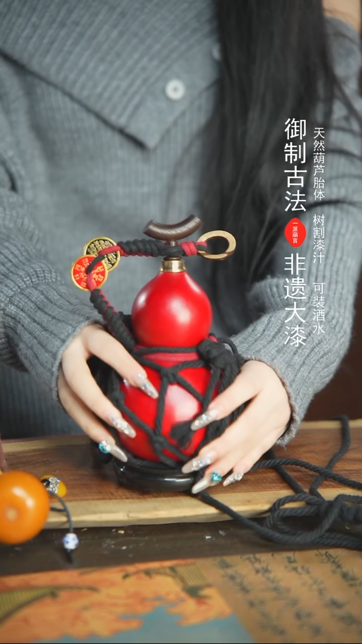 【闪购商品】344号精品大漆酒葫芦防腐防渗装水茶酒