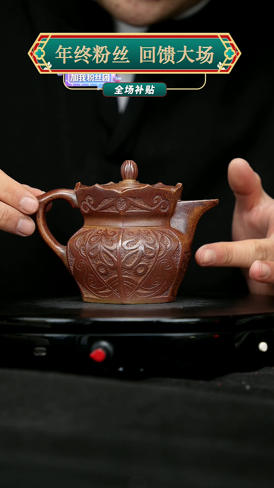 【闪购商品】宜兴原矿高端紫砂86