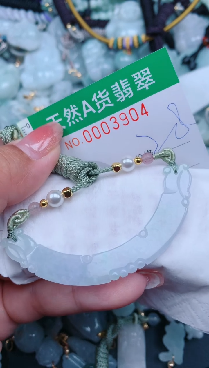 【闪购商品】翡翠颈饰未镶嵌.0003904