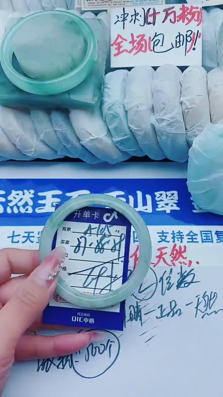 【闪购商品】石英质玉手镯未镶嵌A105+57-58