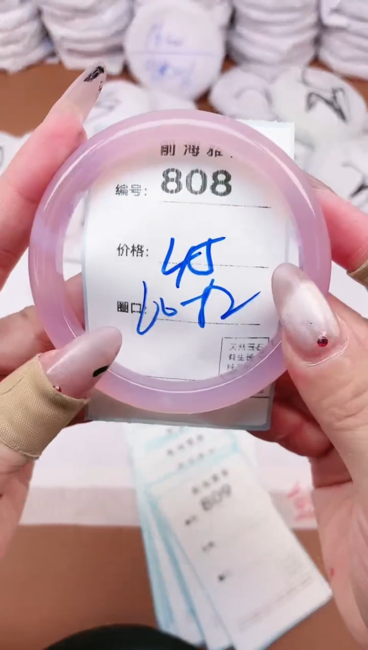 【闪购商品】玛瑙/玉髓手镯未镶嵌808