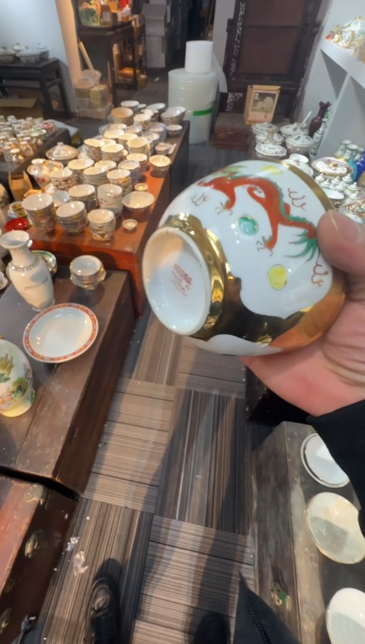 其他567时期景德镇陶瓷碗