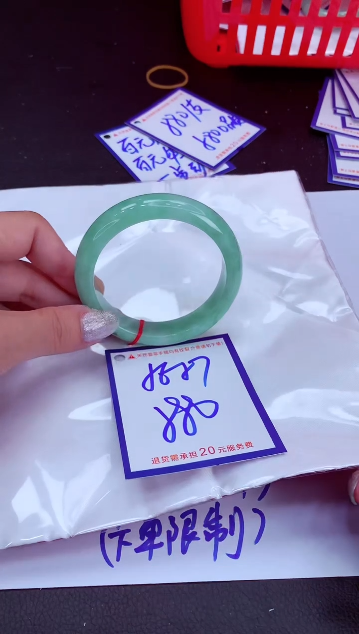 翡翠手镯未镶嵌111111111111