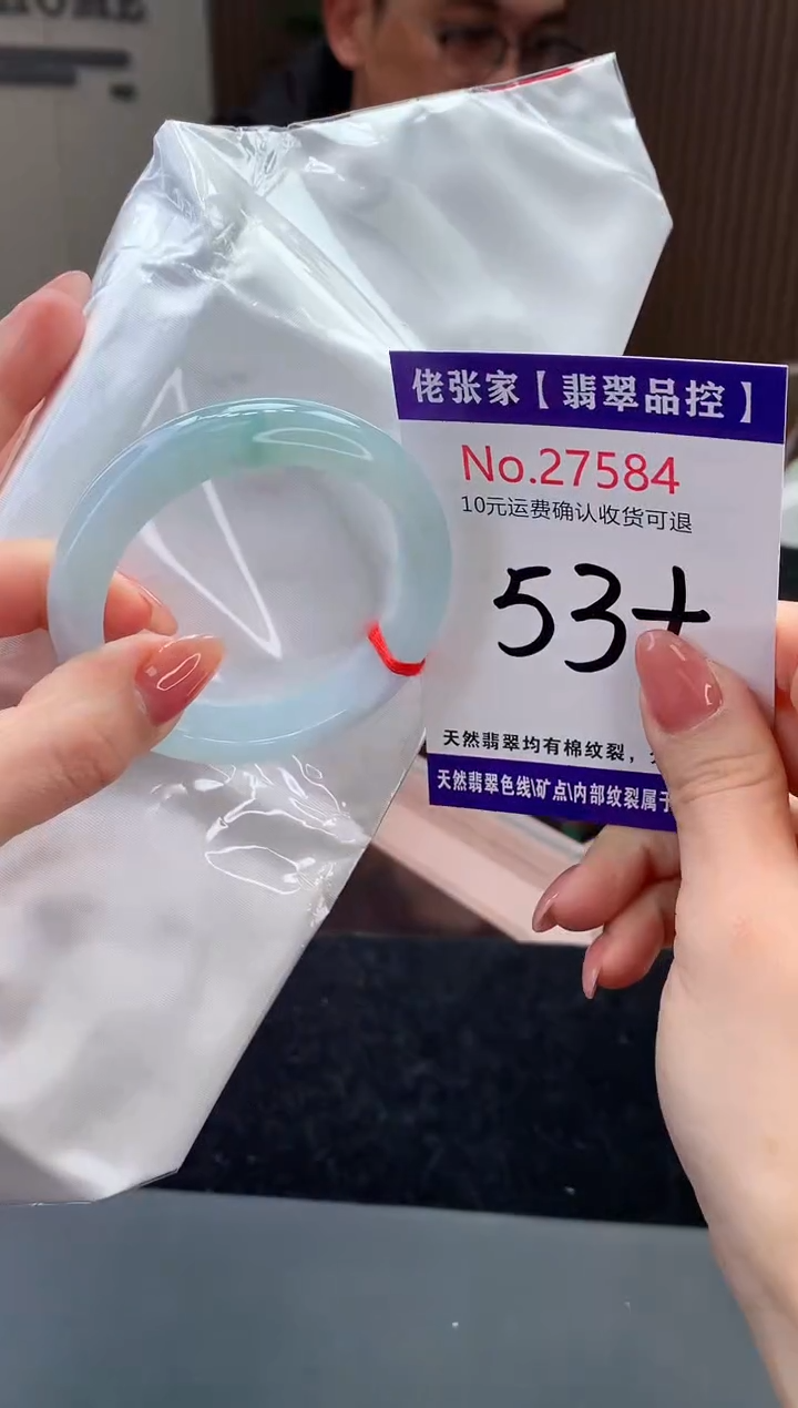 【闪购商品】翡翠手镯未镶嵌天然缅甸A货翡翠