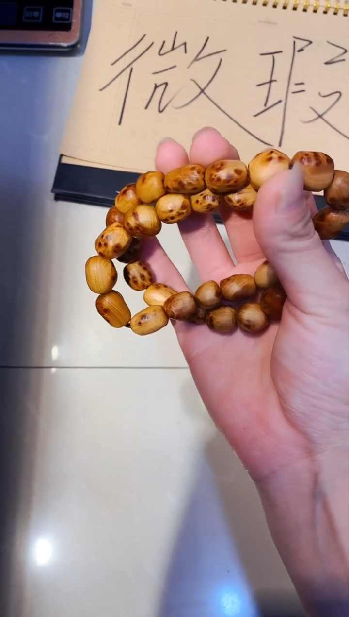 柏木18崖柏崖柏柏崖