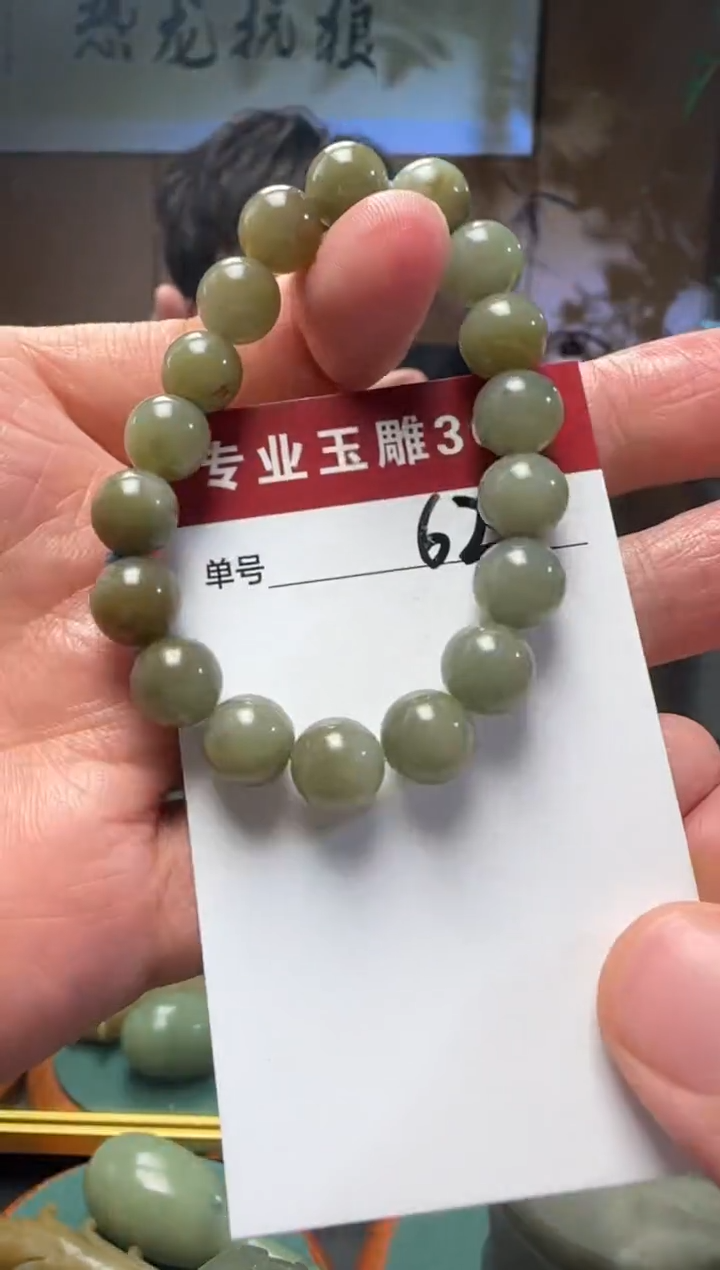 【闪购商品】和田玉挂件未镶嵌62