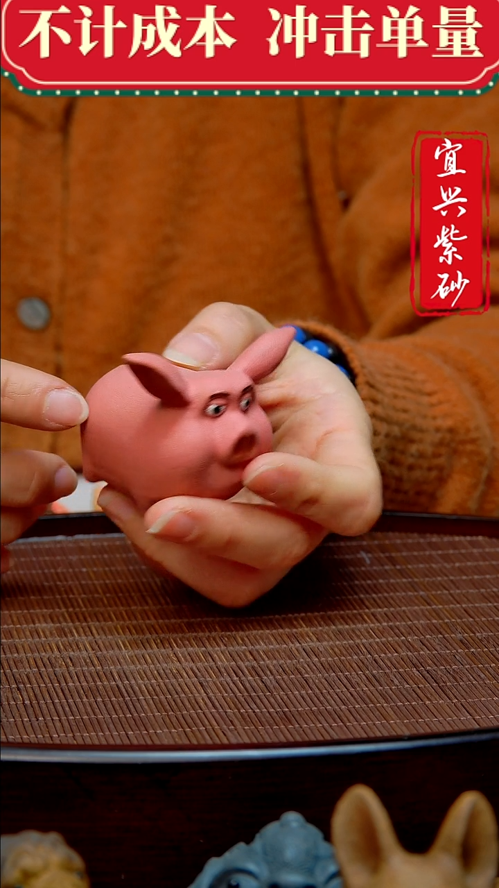 紫砂茶宠紫砂茶宠摆件