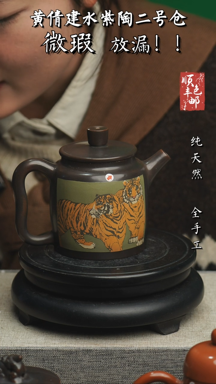 【闪购商品】壶云南建水紫陶微瑕666