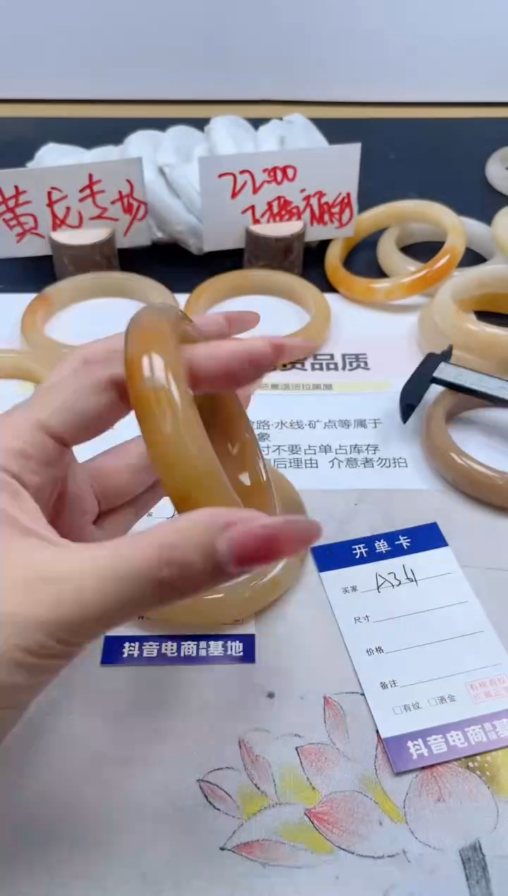 【闪购商品】石英质玉手镯未镶嵌A361/62.8