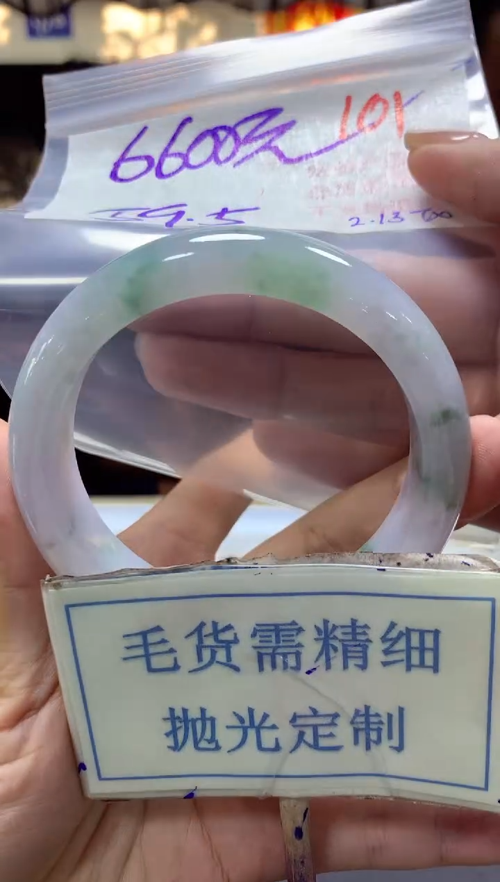 【闪购商品】定制翡翠未镶嵌毛货需精细抛光101手镯发1件+6600