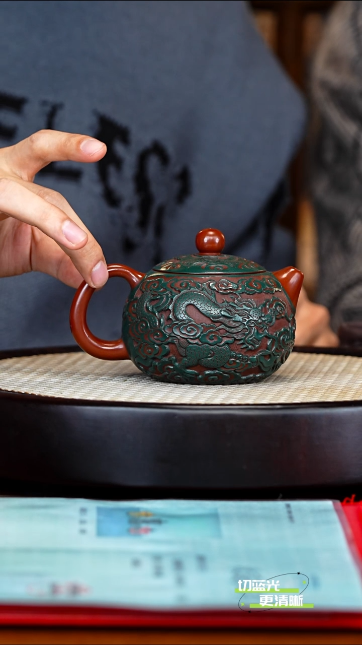 宜兴紫砂 PHJ 剔红工艺 西施 320cc 送九龙杯 邮票 