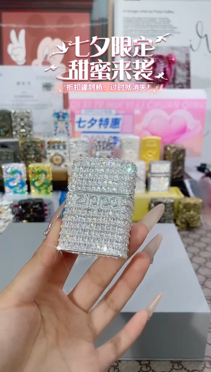 镜面白色满钻星辰zippo