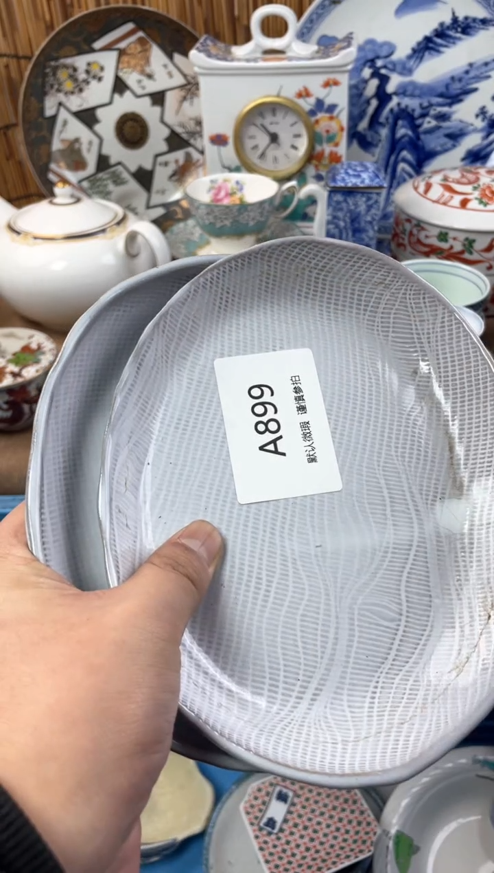 【闪购商品】日式中古no退no换默认微瑕A899