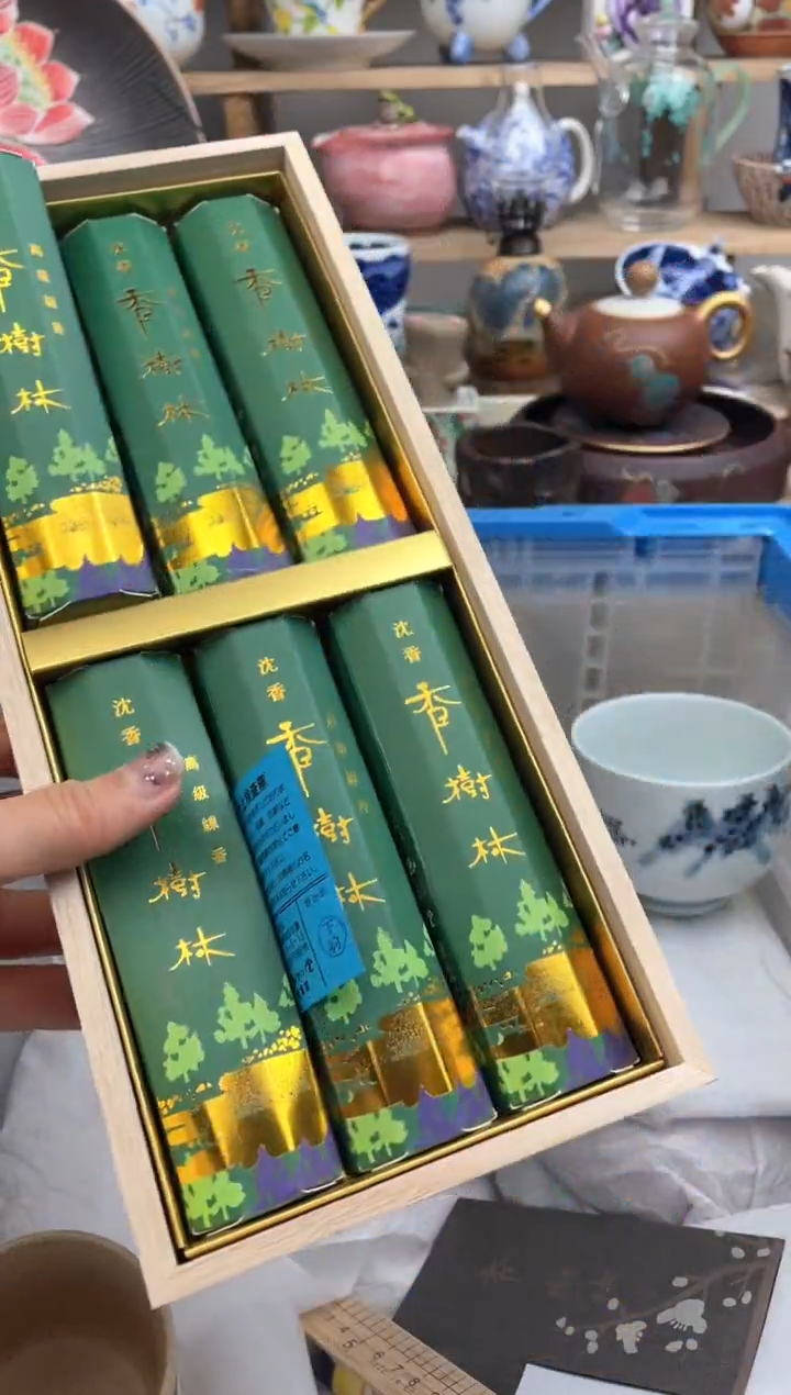 【闪购商品】瓷片默认微瑕，看清尺寸品相再拍
