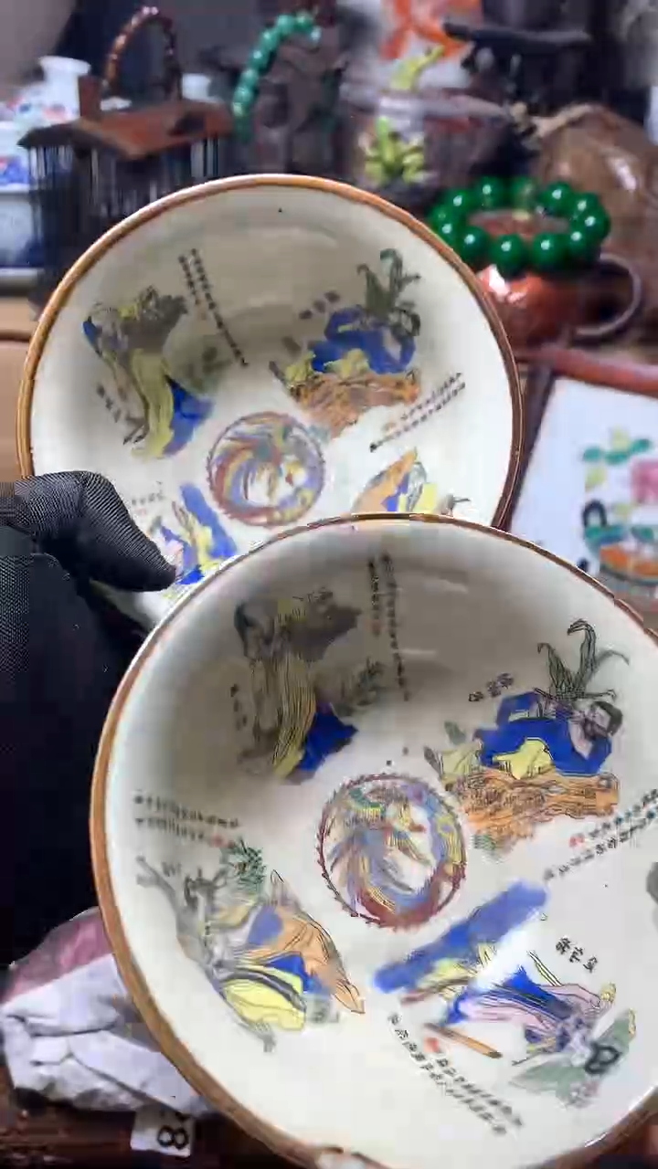 【闪购商品】瓷器默认微瑕瓷器