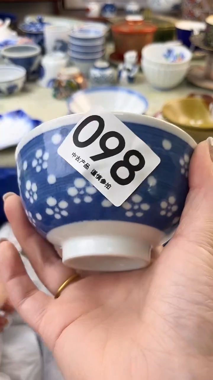 瓷片1*0098........