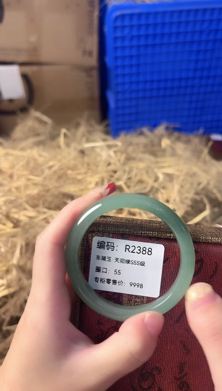 天然辰砂BH R2388