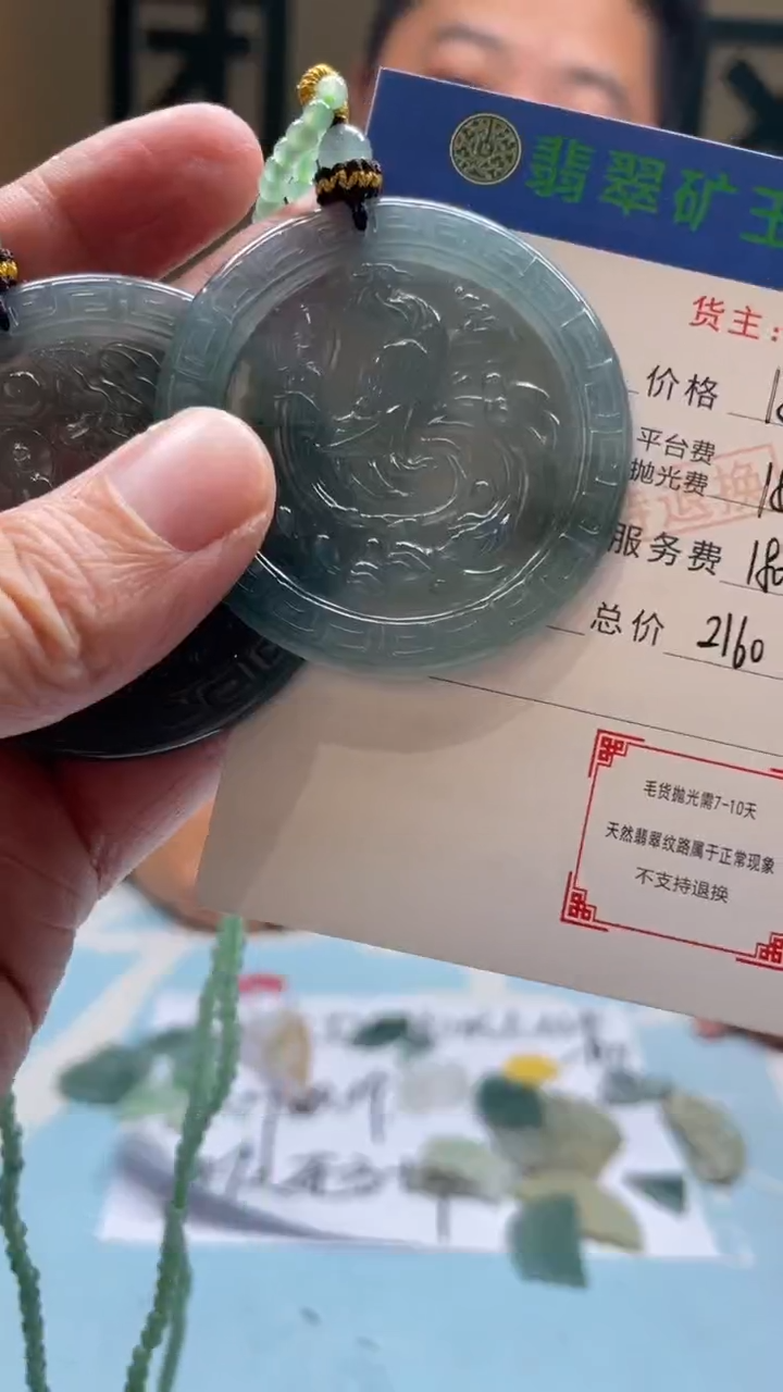 未镶嵌定制翡翠吥***?-毛货-不退不换-多样性-发两个