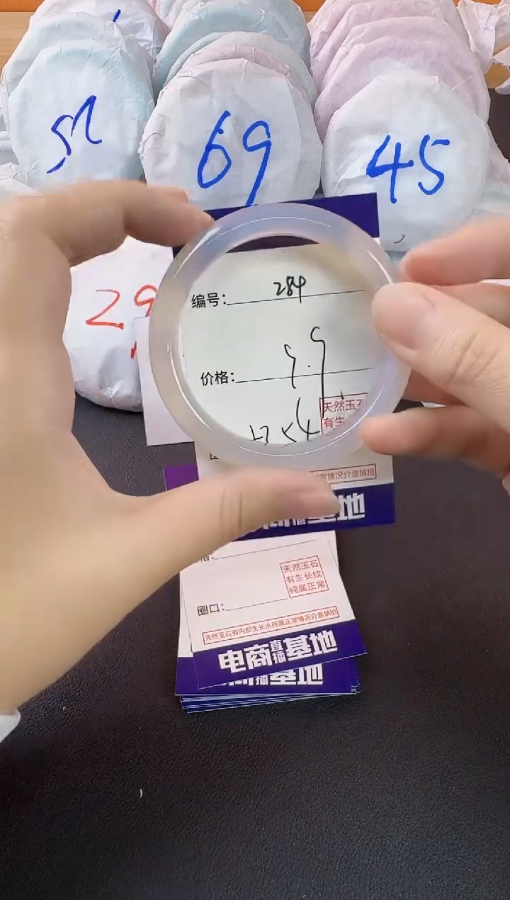 玛瑙/玉髓手镯未镶嵌284
