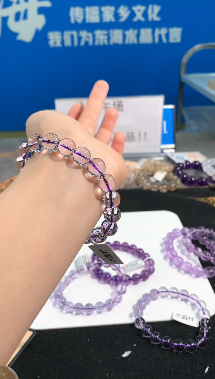 【闪购商品】紫晶手链未镶嵌55号玻利维亚全净紫水单圈10mm