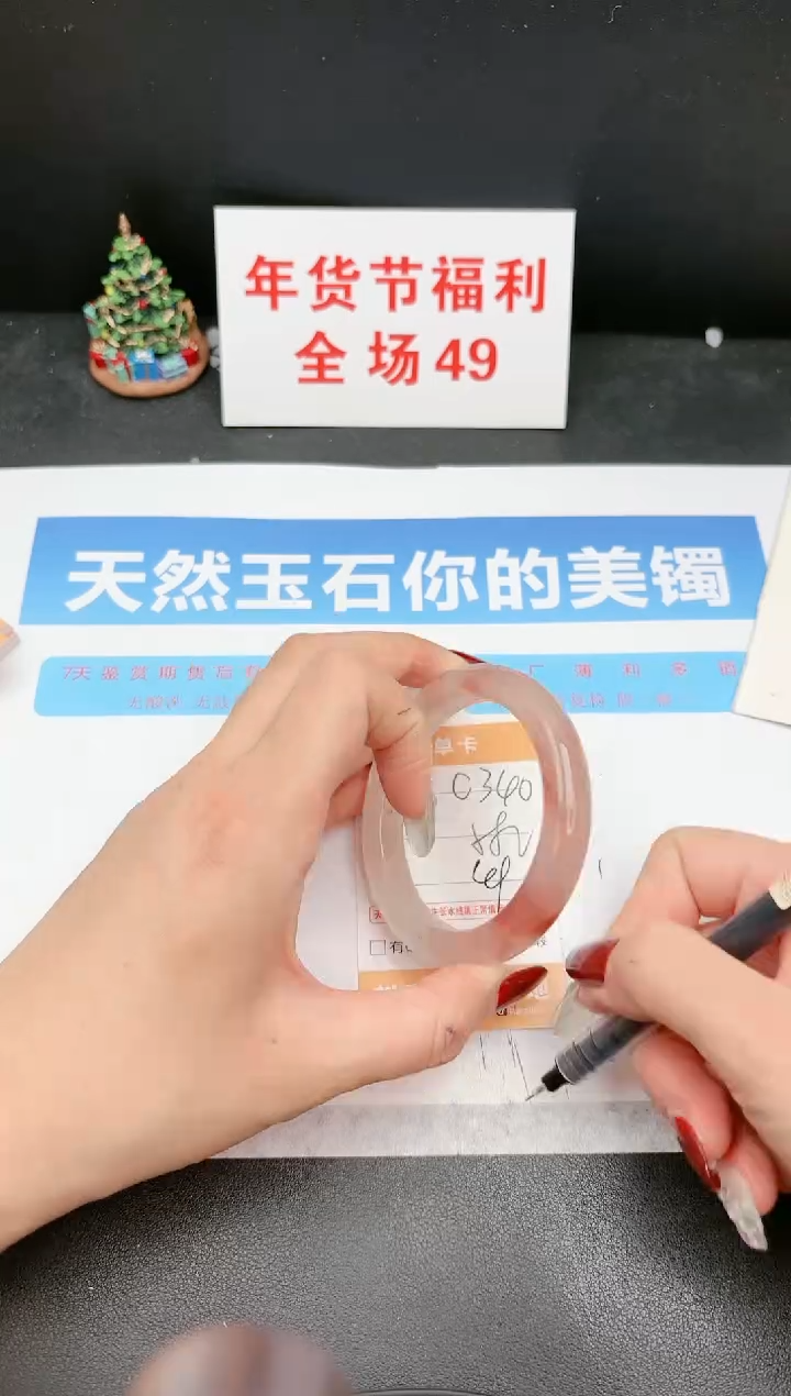 【闪购商品】石英质玉手镯未镶嵌C340