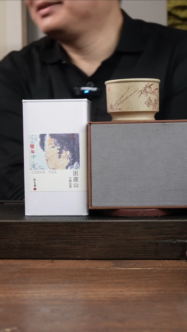 茶杯紫砂会****阳本绿刻绘盲盒套组 ！  180CC 