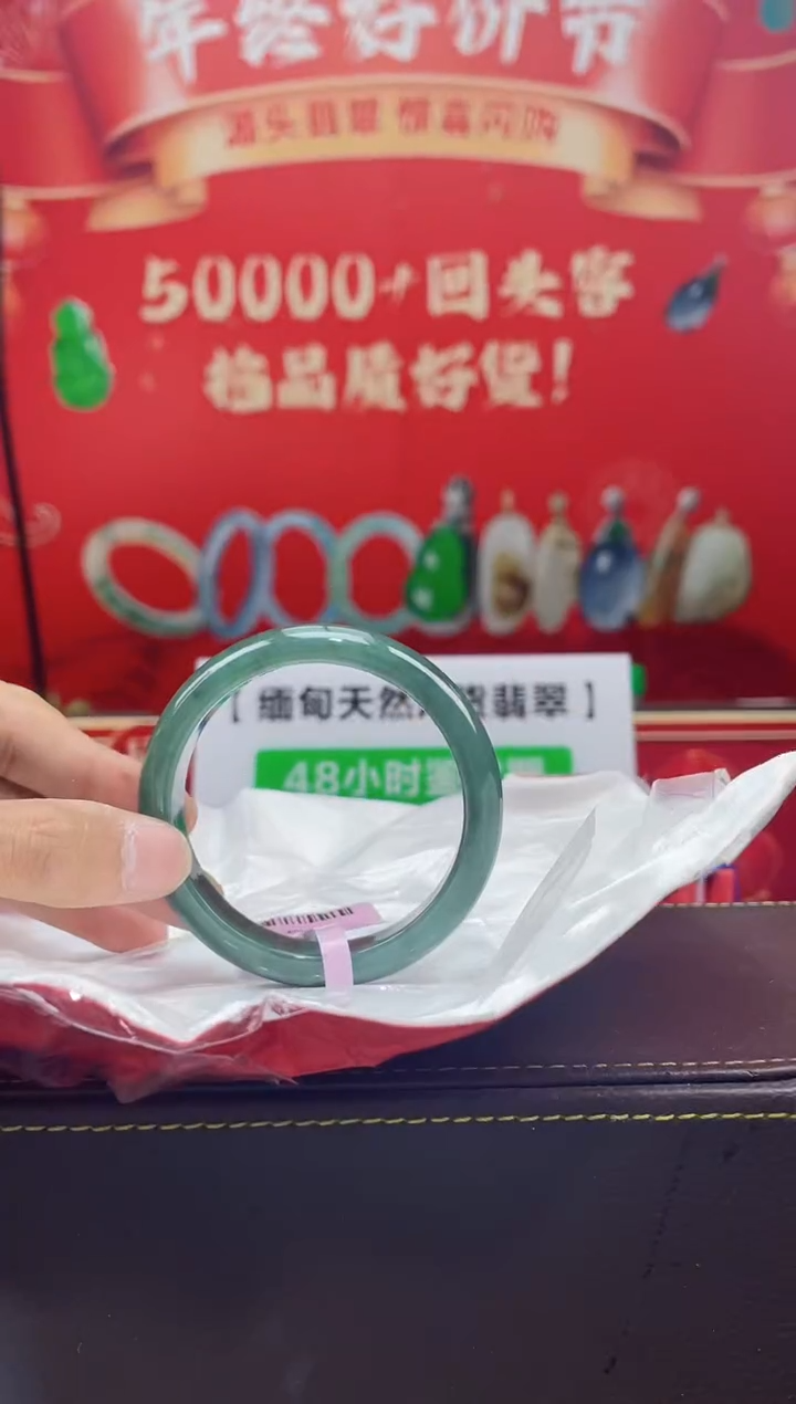 【闪购商品】翡翠手镯未镶嵌手镯2