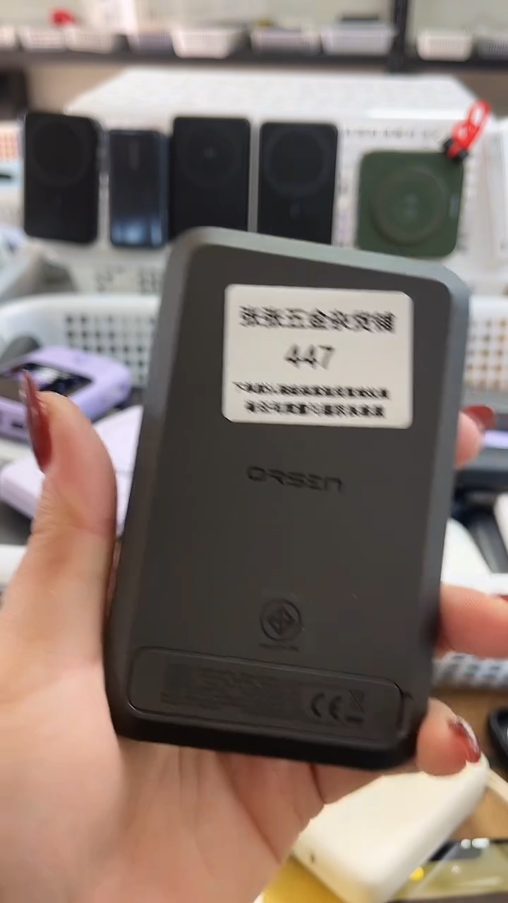 赖*友精美数码配件数据线 一号链接直