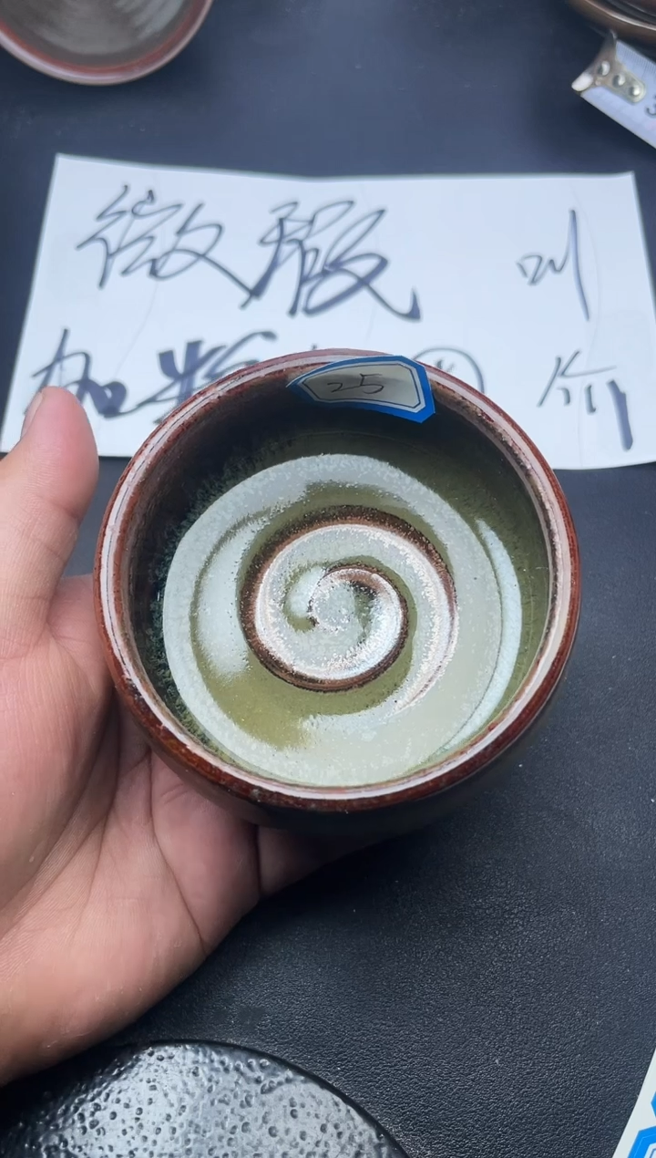 【闪购商品】茶盏25（微瑕）叶紫建盏叶紫