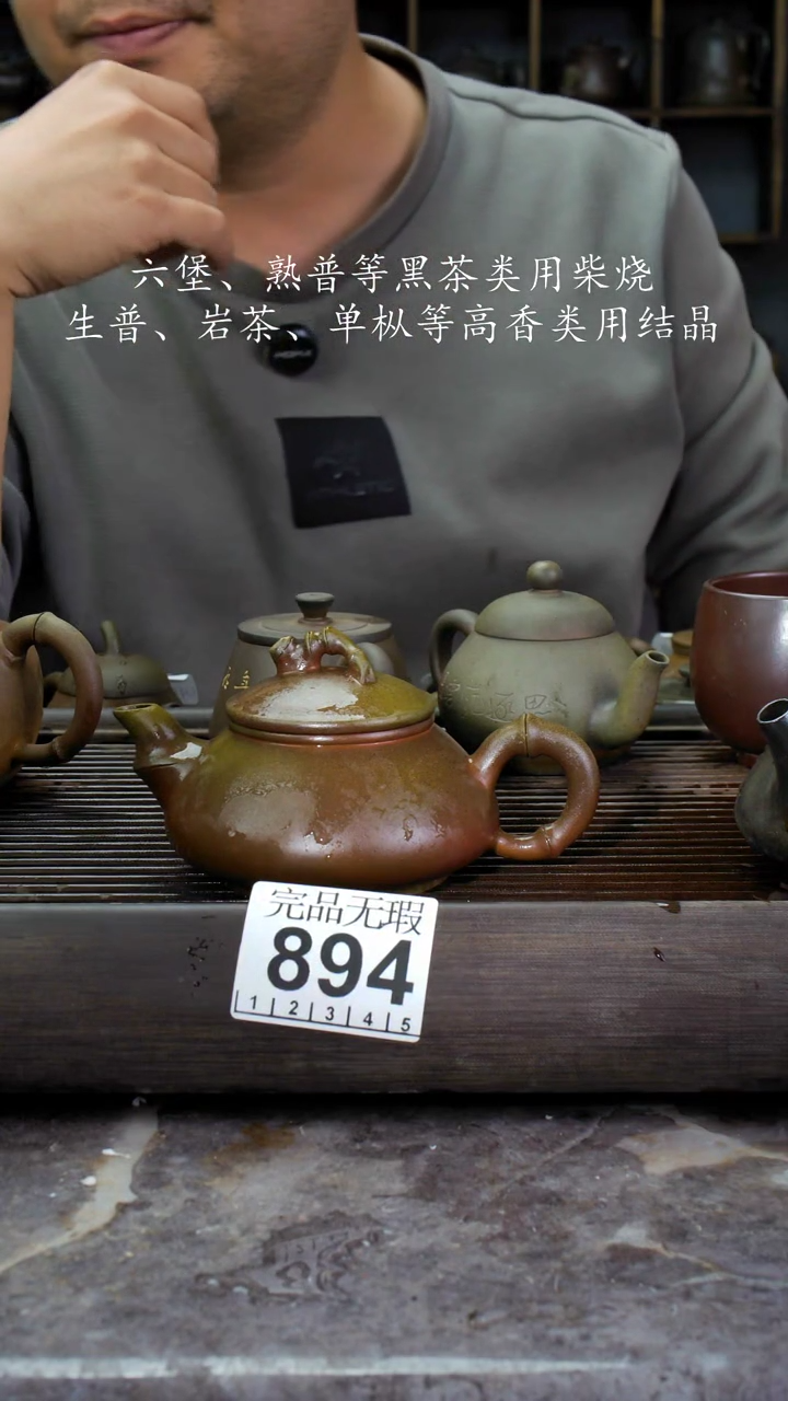 【闪购商品】壶894四大名陶钦州坭兴陶