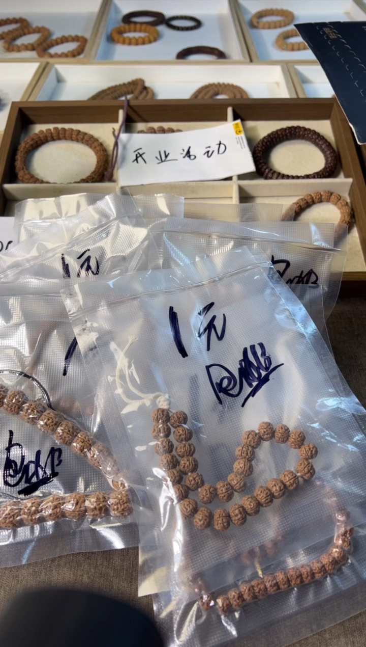 金刚菩提手串主播1元福利手持随发不挑尺寸