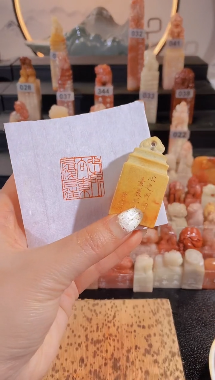 【闪购商品】昌化石印石心之所向素履以往2.5有库存-0284