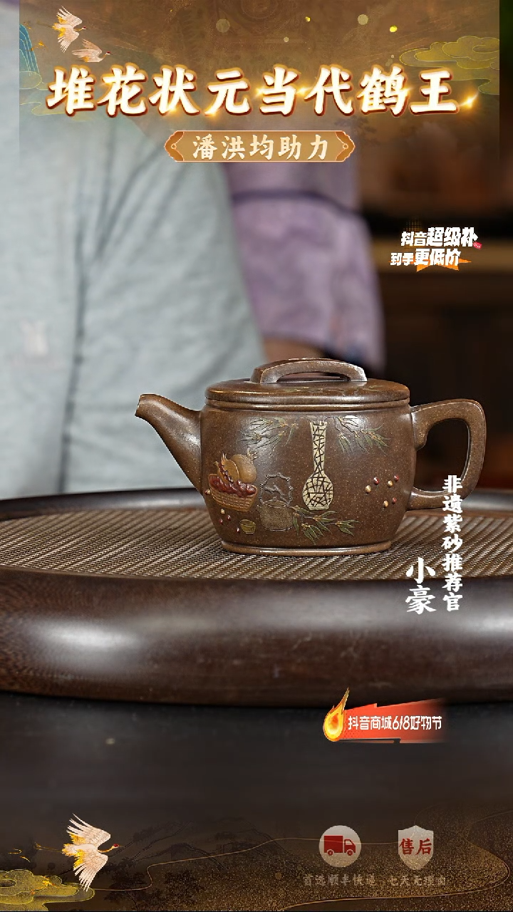 茶壶紫砂56宜兴紫砂