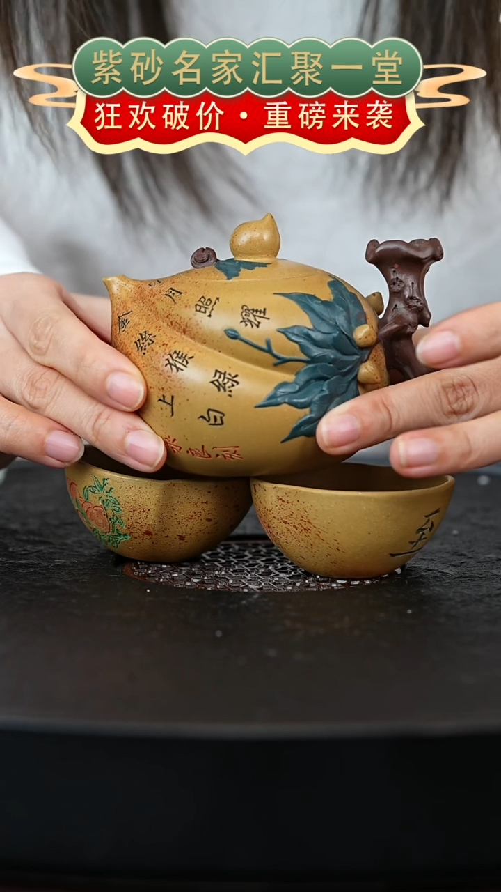 茶壶紫砂宜兴紫砂