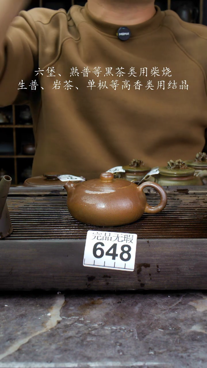 【闪购商品】壶648四大名陶钦州坭兴陶