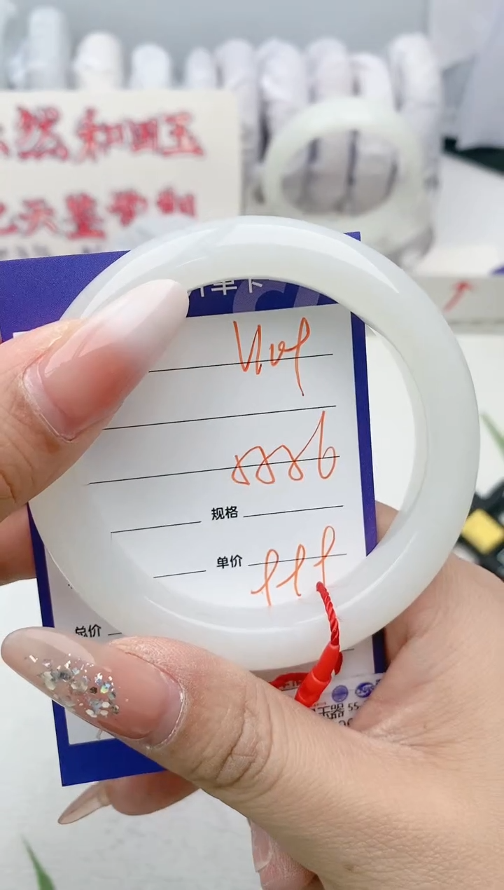 【闪购商品】和田玉手镯未镶嵌V109微色差