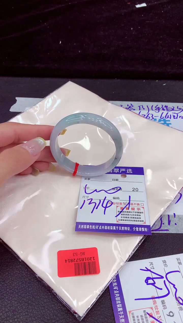 未镶嵌手镯翡翠1111111111