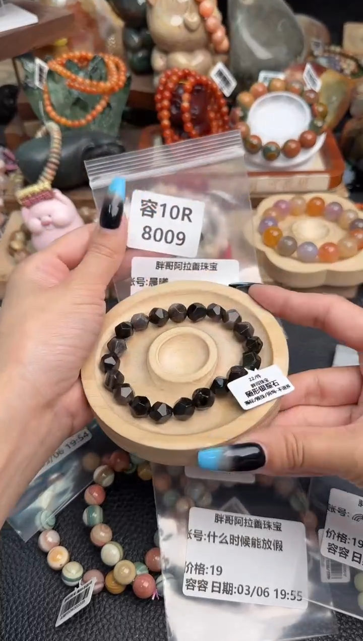 【闪购商品】石英质玉手链未镶嵌10R8009