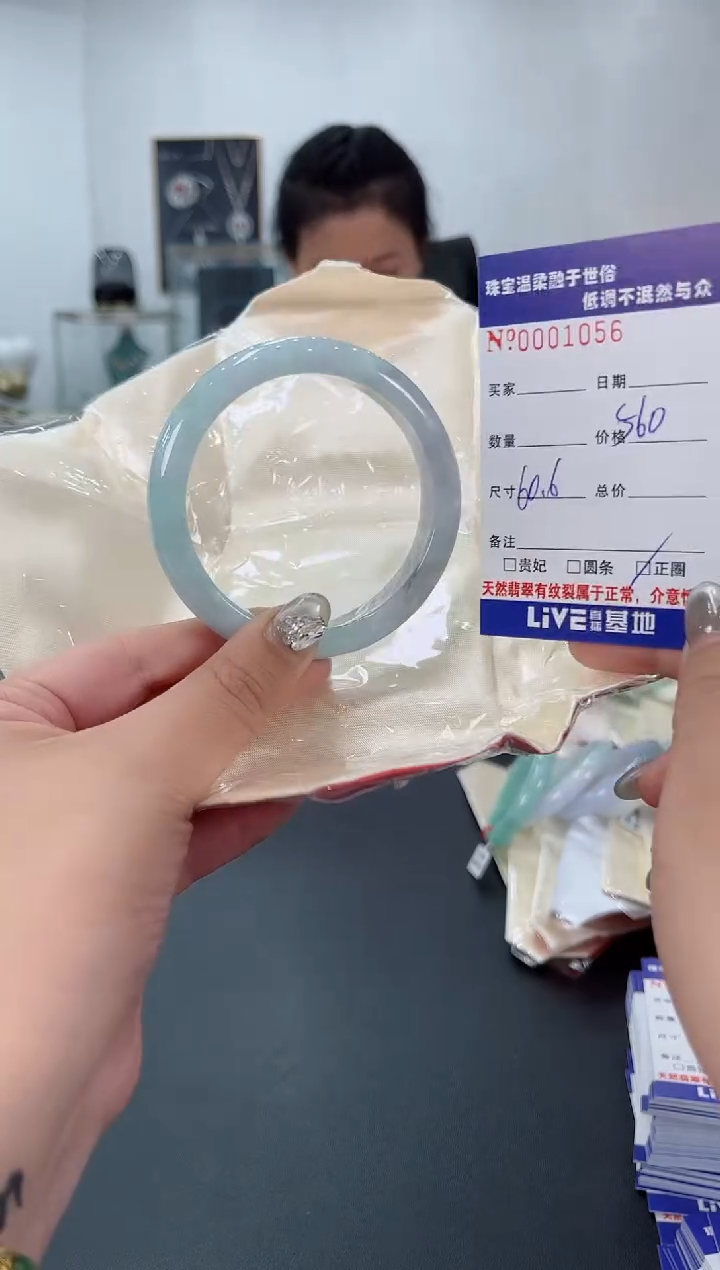【闪购商品】翡翠手镯未镶嵌2天然翡翠A货