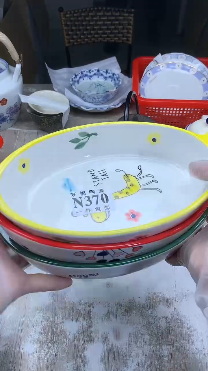 【闪购商品】瓷片旺福家陶瓷甄选