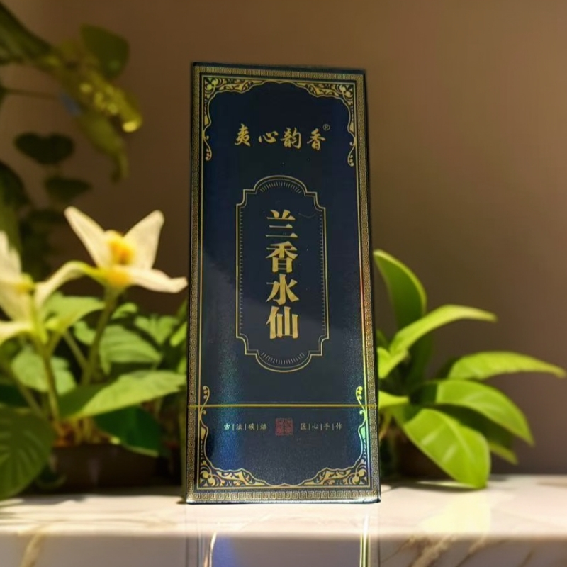 武夷岩茶-兰香水仙2泡品鉴A