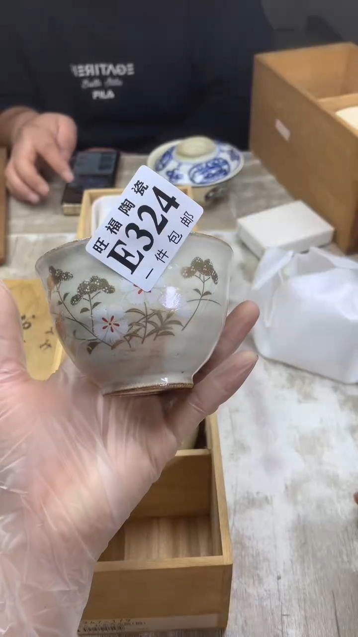 【闪购商品】瓷片旺福家一号商品